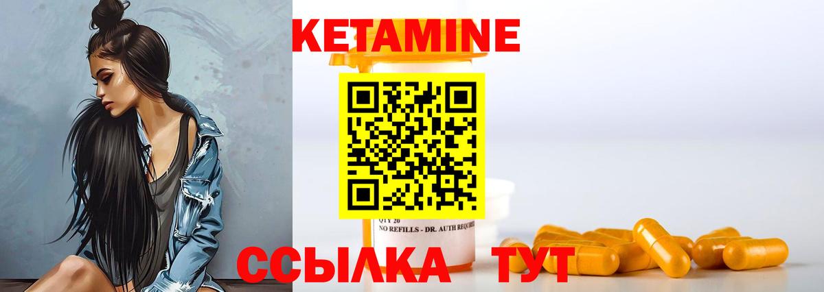 Лысьва  Кетамин VHQ  Вход с VPN  MEGA зеркало  КЕТАМИН VHQ 