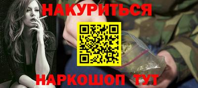 меф VHQ Сосновоборск