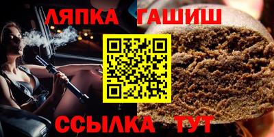 синтетический гашиш Сосновый Бор
